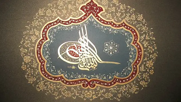 Bir Ayet, Bir Hadis, Bir Dua