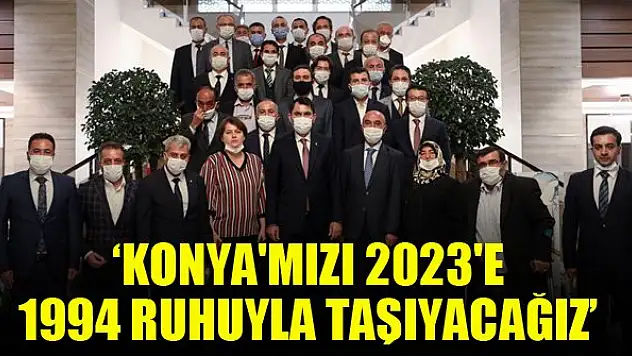 Bakan Kurum: Konya'mızı 2023'e 1994 ruhuyla taşıyacağız