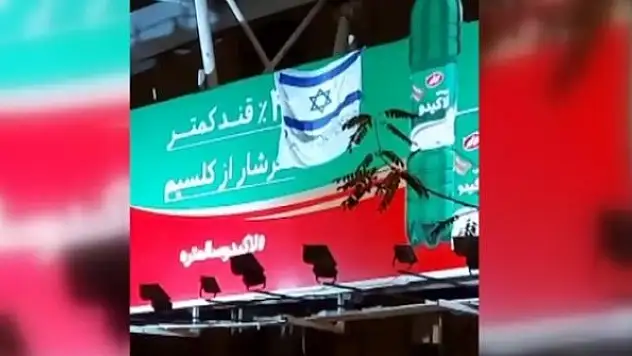 İran'daki bir üst geçide İsrail bayrağı ile 'teşekkürler Mossad' yazısı asıldı