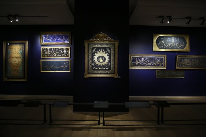 İslam Medeniyetleri Müzesi yarın açılacak