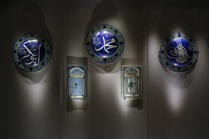 İslam Medeniyetleri Müzesi yarın açılacak