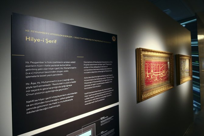 İslam Medeniyetleri Müzesi yarın açılacak