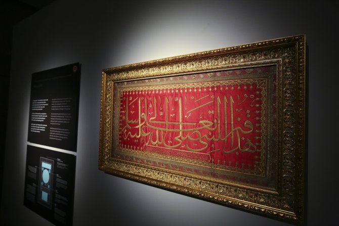 İslam Medeniyetleri Müzesi yarın açılacak