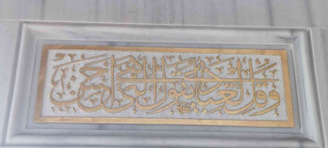 Camilere nakış nakış ayet işliyor