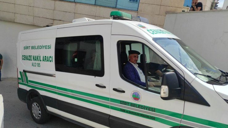 Arazi kavgasında ölen güvenlik korucuları, toprağa verildi