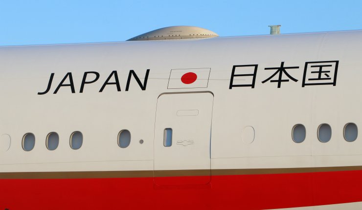 Depremzedeler için 15 ton tıbbi ekipman taşıyan Japon uçağı Adana’ya iniş yaptı