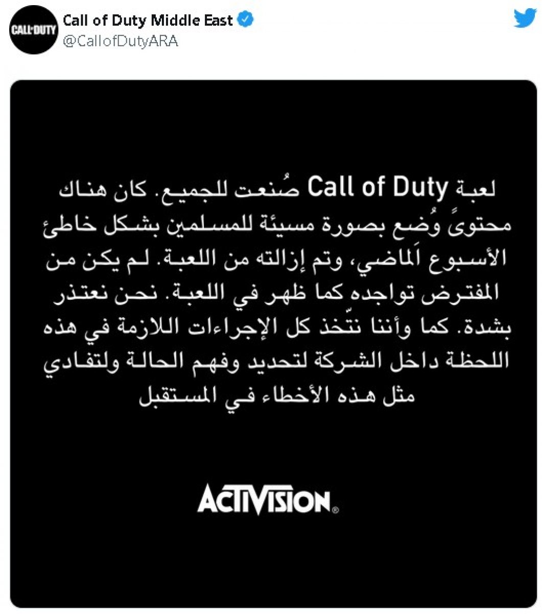 call-of-duty-ozur-8297.jpg