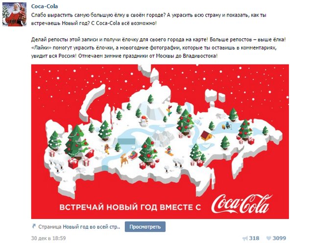 coca-cola.png