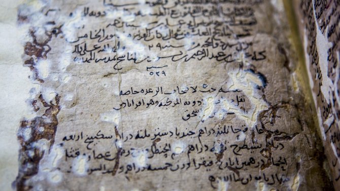 ibn-i-sinanin-eserinin-880-yillik-nushasi-restore-edildi-2.jpg ibn-i-sinanin-eserinin-880-yillik-nushasi-restore-edildi-2.jpg